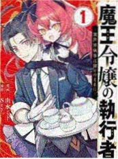 合租守则 短剧在线观看